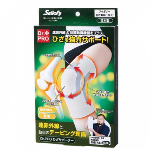 日本 DR.PRO 膝蓋承托帶